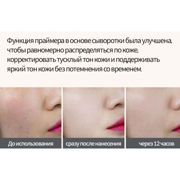 Тональный крем для лица YU.R DD Cream, 50 мл Тональный крем для лица YU.R DD Cream, 50 мл