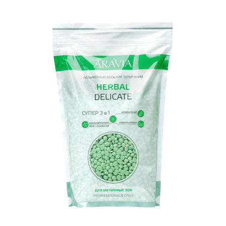 Полимерный воск для депиляции интимных зон Aravia Herbal Delicate, 1 кг. 