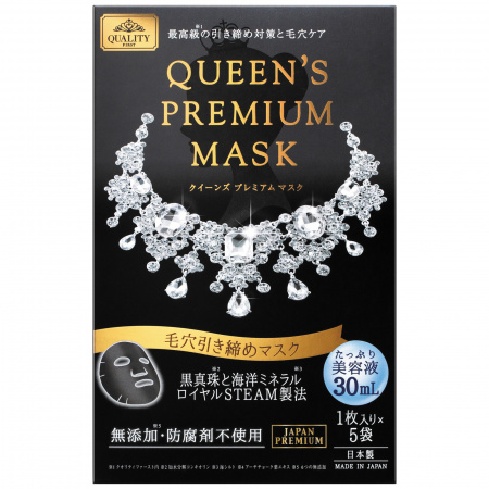 Тканевая маска для лица на основе черного жемчуга и морских минералов сужающая поры "Королева Блэк"Quality first QUEEN ' S PREMIUM MASK BLACK