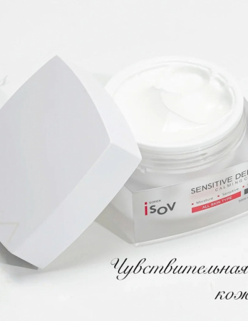 Крем успокаивающий Isov Sorex Sensitive Dermo Calming Cream
