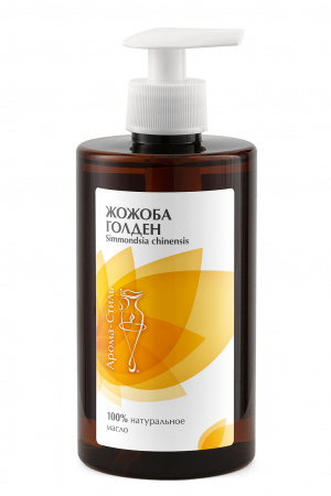Жожоба голден масло массажное растительное Арома-Стиль - 450 мл