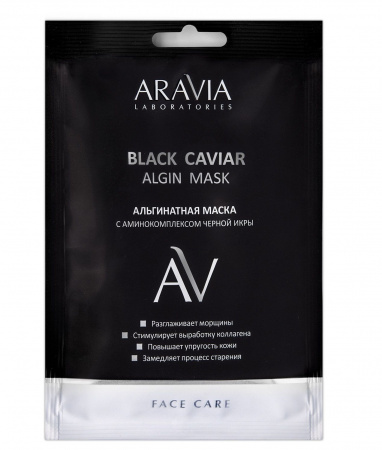 Альгинатная маска с аминокомплексом черной икры Aravia Black Caviar Algin Mask