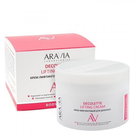 Крем-лифтинговый для декольте ARAVIA Laboratories Decolette Lifting Cream