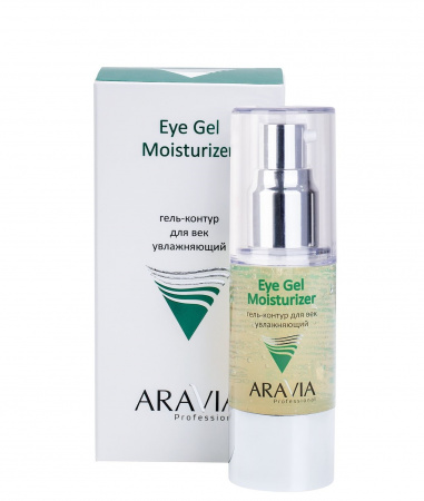 Гель-контур для век увлажняющий Eye ARAVIA Professional Gel Moisturizer