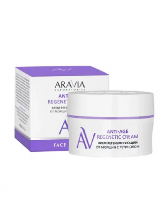Крем регенерирующий от морщин с ретинолом Aravia Laboratories Anti-Age Regenetic Cream