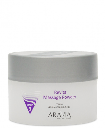 Тальк для массажа лица Aravia Revita Massage Powder
