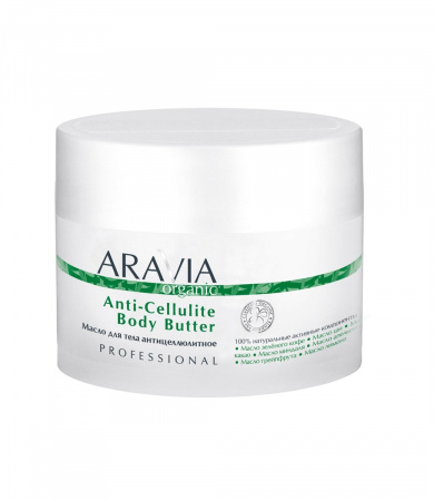 Масло для тела антицеллюлитное Aravia Anti-Cellulite Body Butter