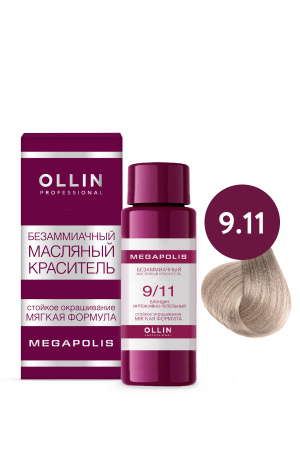 9/11 блондин интенсивно-пепельный 50мл Безаммиачный масляный краситель для волос OLLIN Professional 
