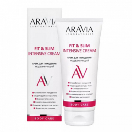 Крем для похудения моделирующий Aravia Professional Fit  and  Slim Intensive Cream