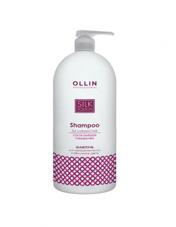 Шампунь для окрашенных волос (Стабилизатор цвета) OLLIN Professional, 1000мл