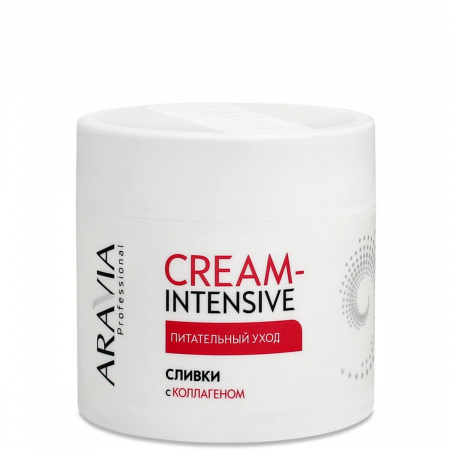 Сливки с коллагеном Aravia Professional Cream-Intensive