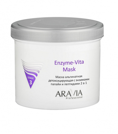 Маска альгинатная детоксицирующая с энзимами папайи и пептидами Aravia Enzyme-Vita Mask