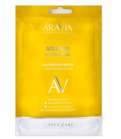 Альгинатная маска с коллоидным золотом Aravia Gold Bio Algin Mask