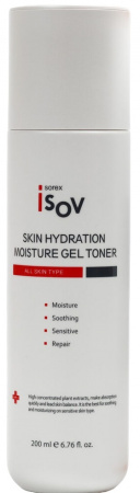 Нежнейшая эмульсия-гидрант для тотального восстановления уровня влаги кожи Isov Sorex Skin Hydration Moisture Emulsion, 200 мл.