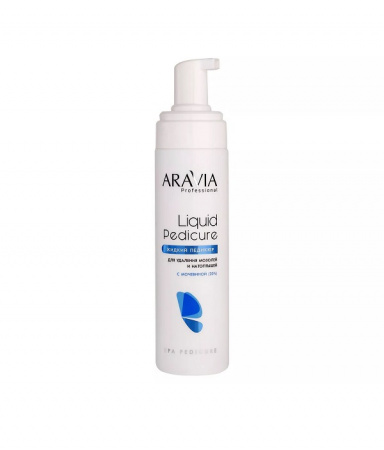 Пенка-размягчитель для удаления мозолей и натоптышей с мочевиной (20%) Aravia Liquid Pedicure