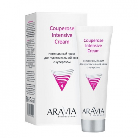 Интенсивный крем для чувствительной кожи с куперозом  Aravia Professional Couperose Intensive Cream 