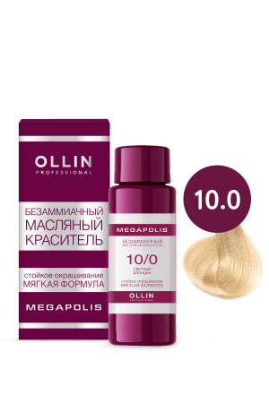 10/0 светлый блондин 50мл Безаммиачный масляный краситель для волос OLLIN Professional 