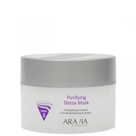 Очищающая маска с активированным углём Aravia Purifying Detox Mask