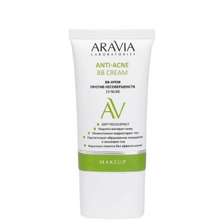 ВВ-Крем против несовершенств 13 Aravia Professional Nude Anti-acne BB Cream