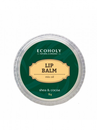 Бальзам для губ с маслом ши и какао Ecoholy