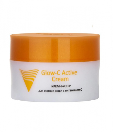 Крем-бустер для сияния кожи с витамином С Aravia  Glow-C Active Cream