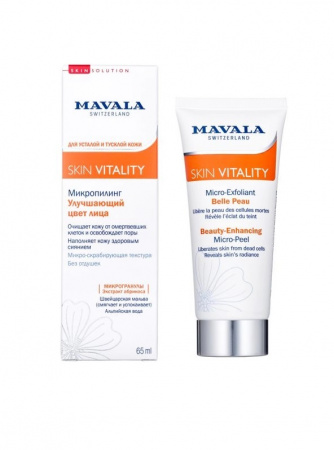 Микро-Скраб для улучшения цвета лица Mavala Skin Vitality Beauty-Enchancing Micro-Peel 65 мл.