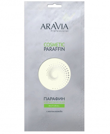 Парафин косметический с маслом жожоба Aravia Natural Cosmetic Paraffin