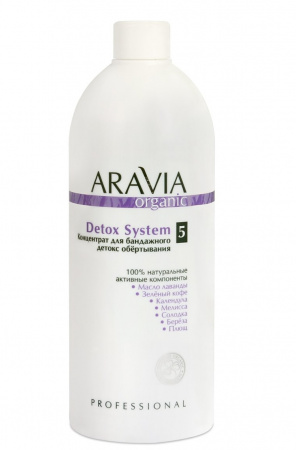 Концентрат для бандажного детокс обёртывания Aravia Detox System