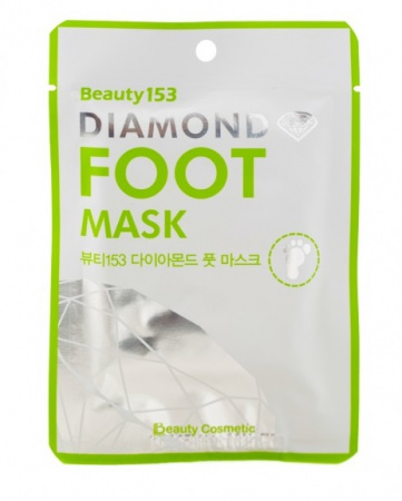 Маска для ног BeauuGreen Beauty153 Diamond Foot Mask