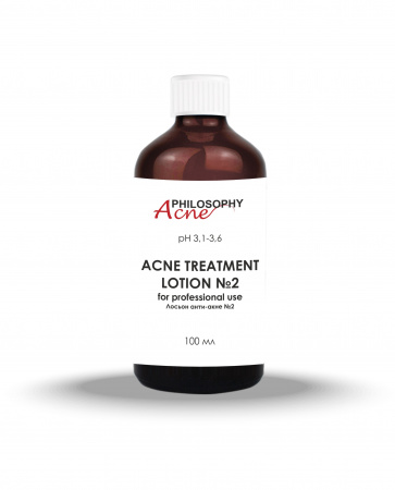 Лечебный лосьон для лечения невоспалительных форм акне Philosophy Acne Treatment Lotion №2