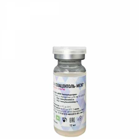 Бальзам Плацентоль-МЕЗО концентрированная пептидная лифтинг биосыворотка Плацентоль