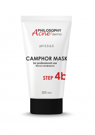 Камфорная маска Philosophy Acne Derm Camphor Mask