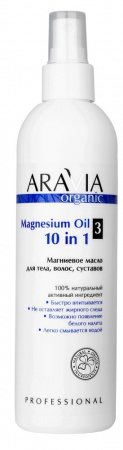 Магниевое масло для тела, волос, суставов Aravia Magnesium Oil 10 in 1