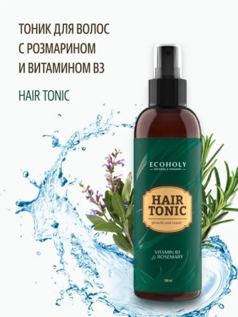 Тоник для волос с розмарином и витамином B3 Ecoholy, 150 мл
